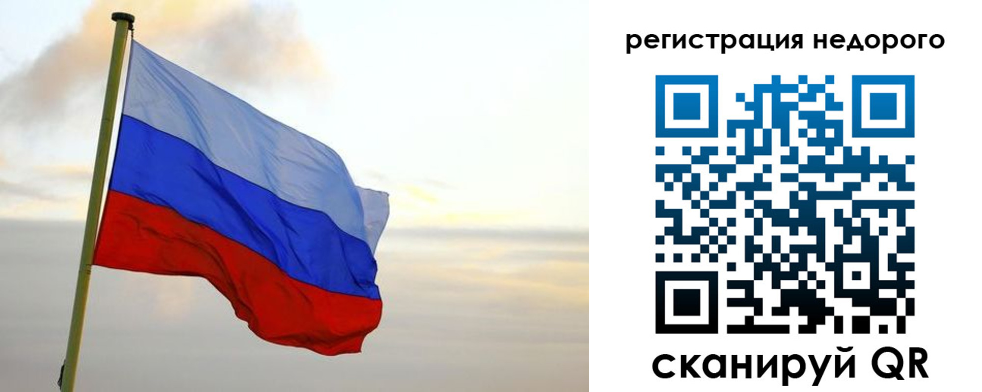 временная регистрация гарантия в Переславль-Залесском